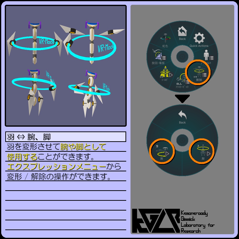 01045・アウジリス