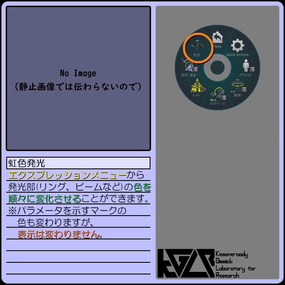 01045・アウジリス