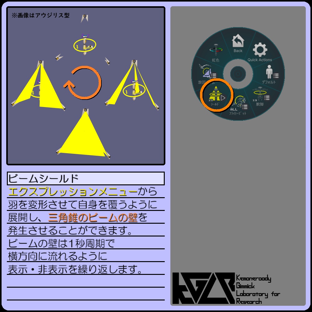 01045・アウジリス