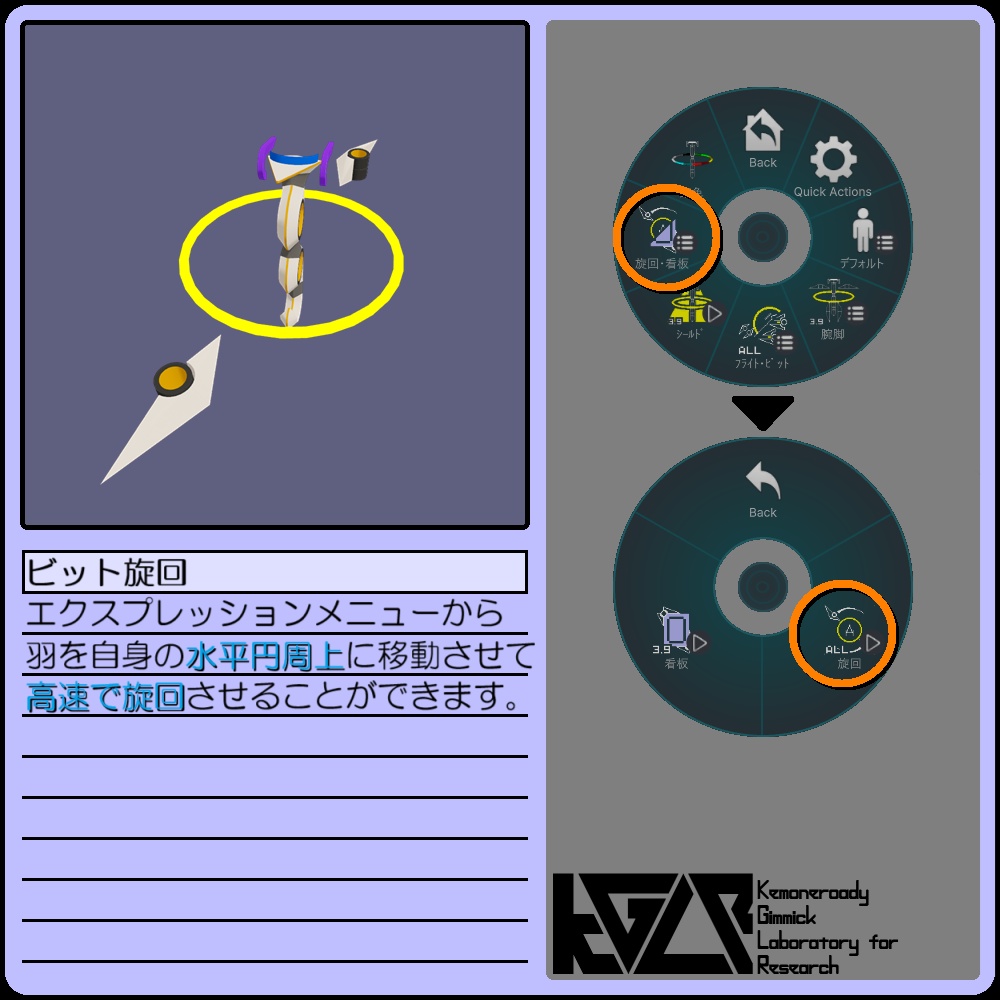 01045・アウジリス