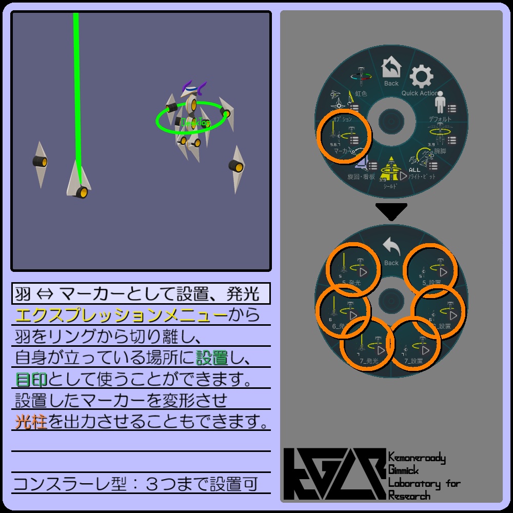 01045・コンスラーレ