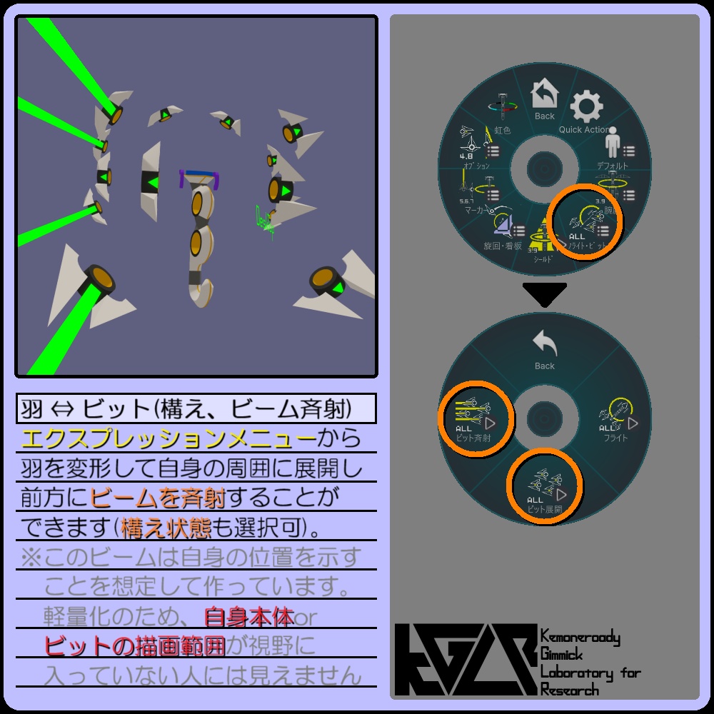 01045・コンスラーレ