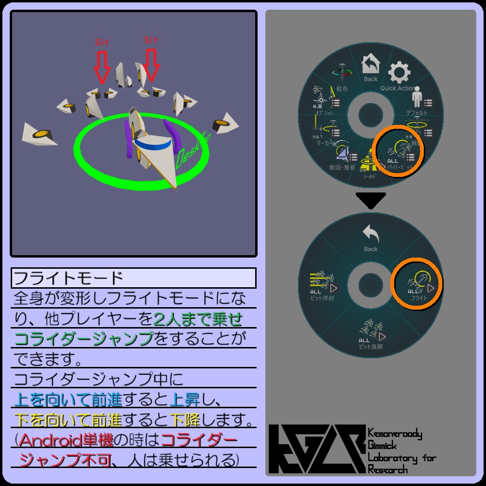 01045・コンスラーレ