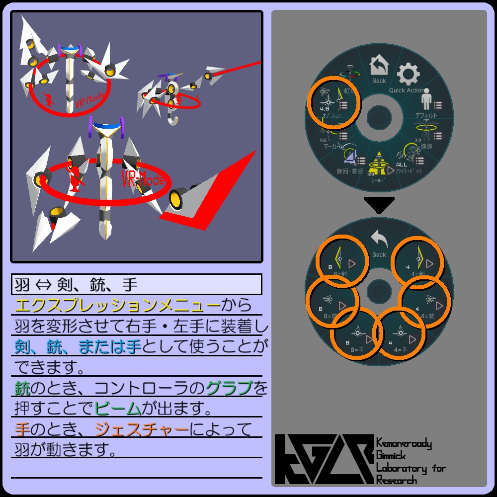 01045・コンスラーレ