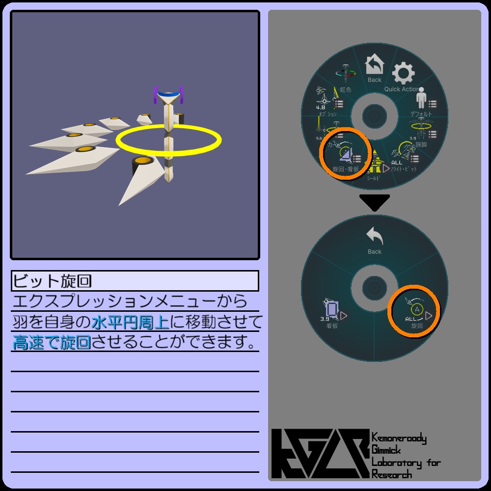 01045・コンスラーレ