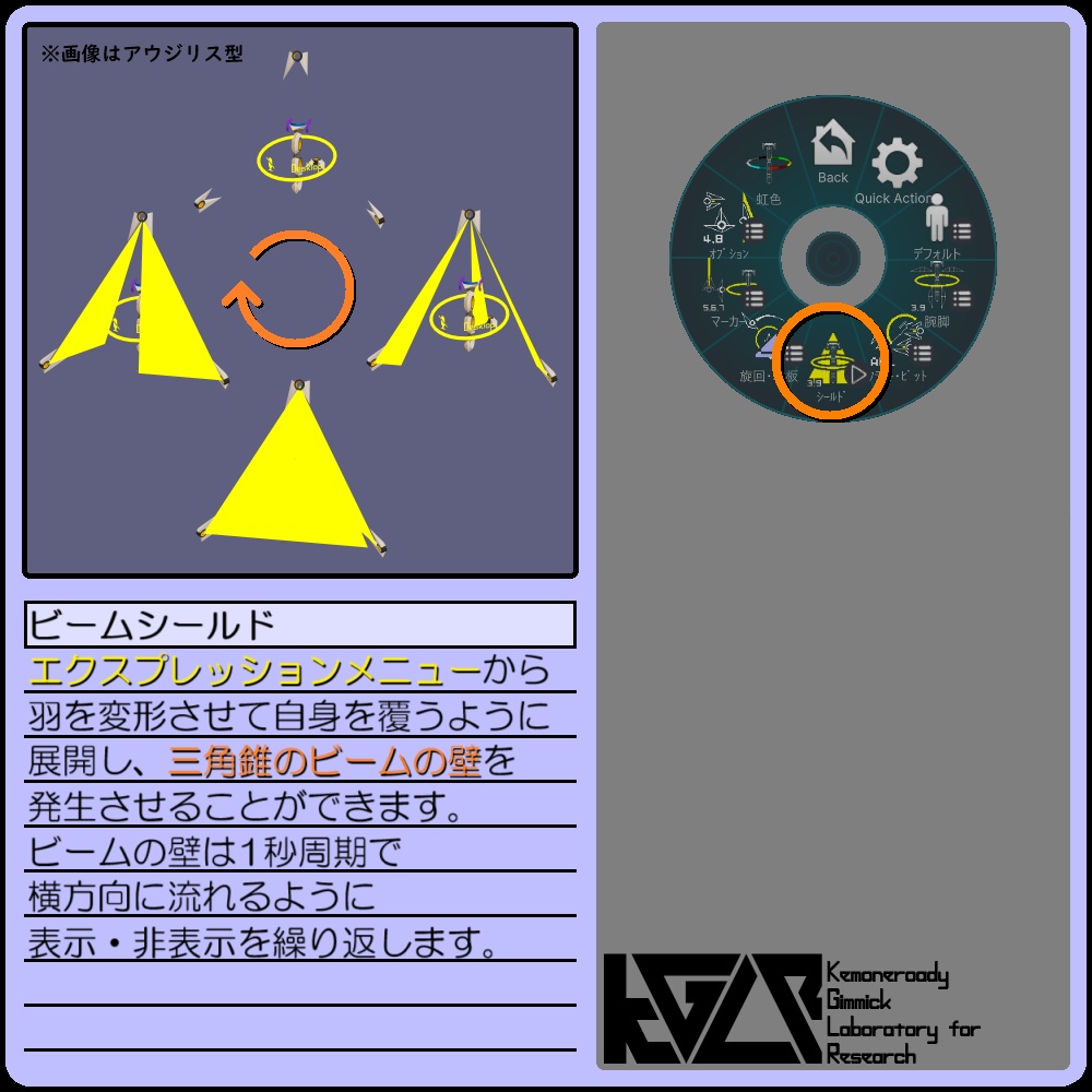 01045・コンスラーレ