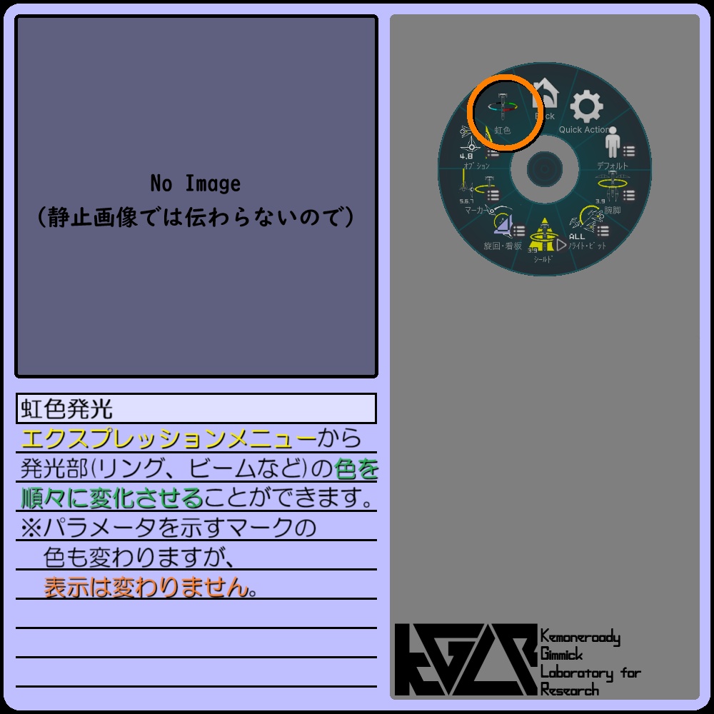 01045・コンスラーレ