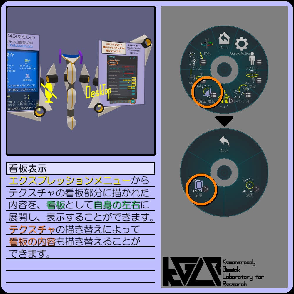 01045・コンスラーレ