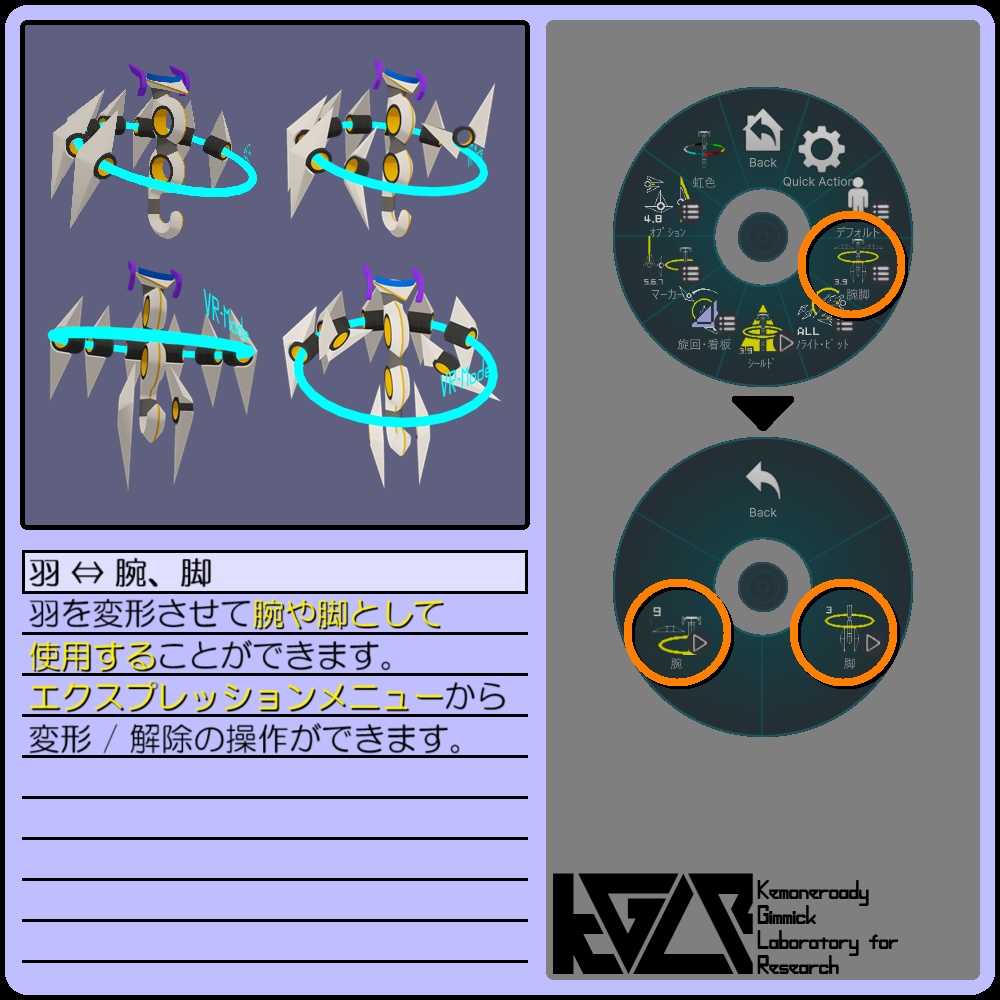 01045・コンスラーレ