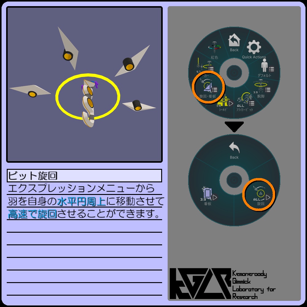 01045・レガートゥス