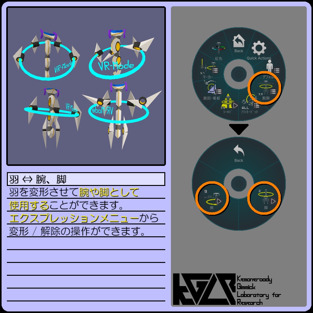 01045・レガートゥス