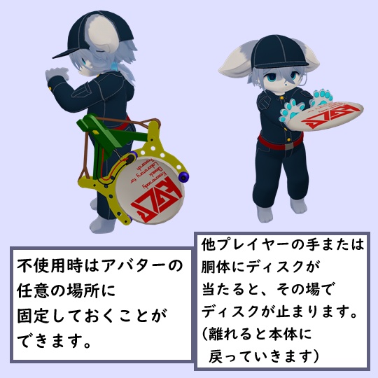 フリスビーガン