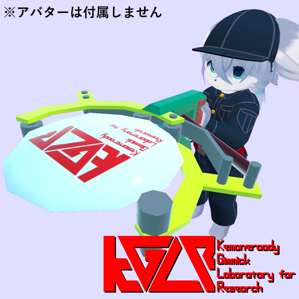 フリスビーガン
