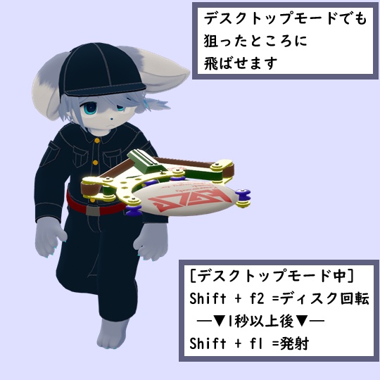 フリスビーガン