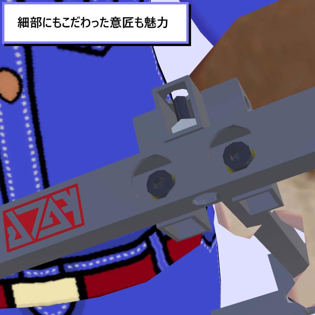 スリングショット