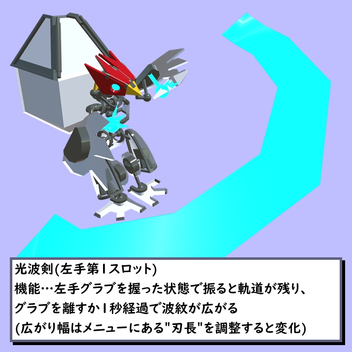 50486(6点積載済み)