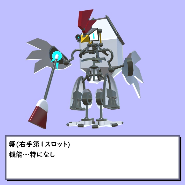 50486(6点積載済み)