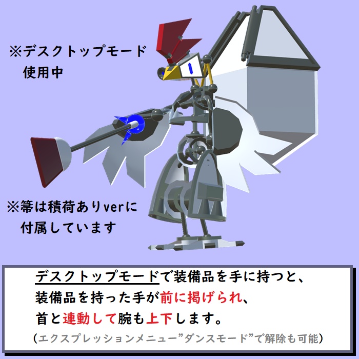 50486(6点積載済み)