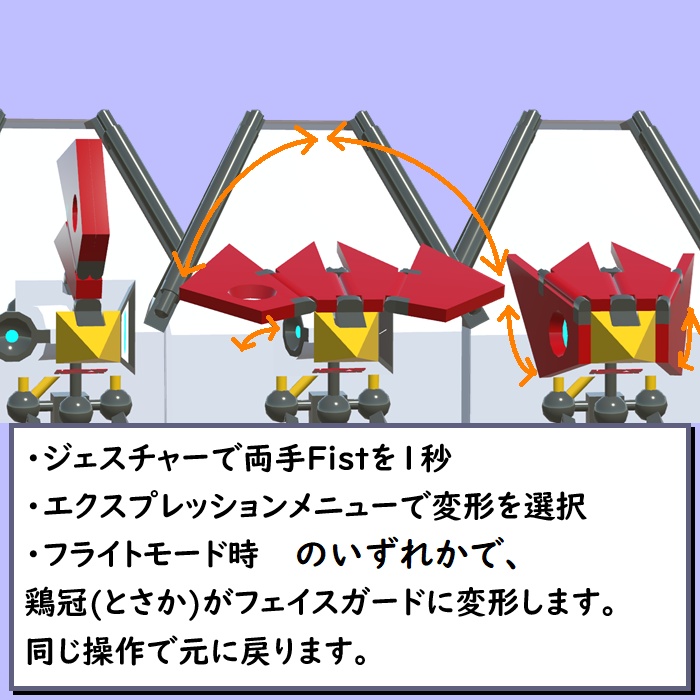 50486(6点積載済み)