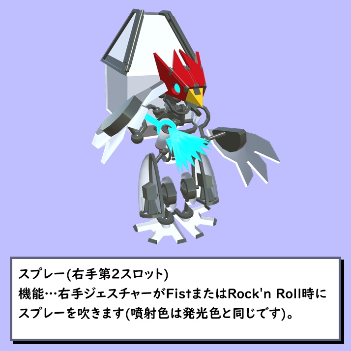 50486(6点積載済み)