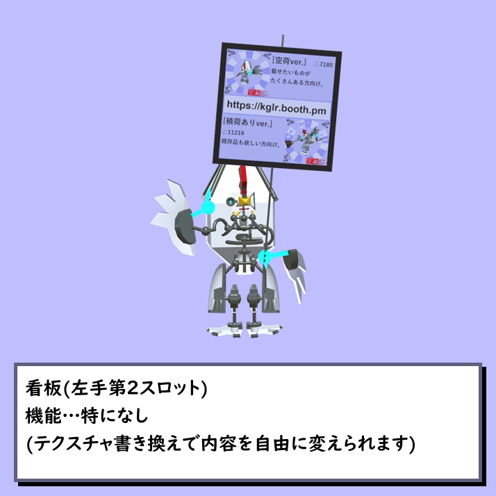 50486(6点積載済み)