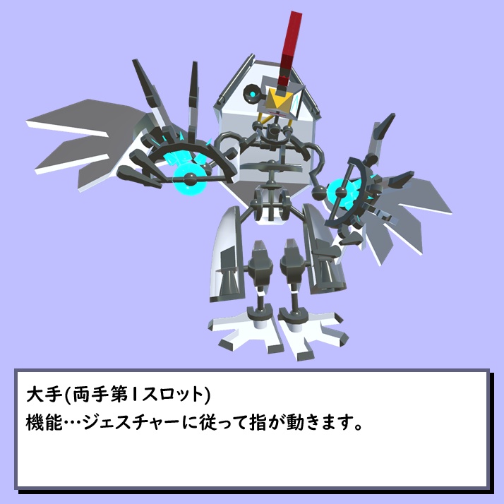 50486(6点積載済み)