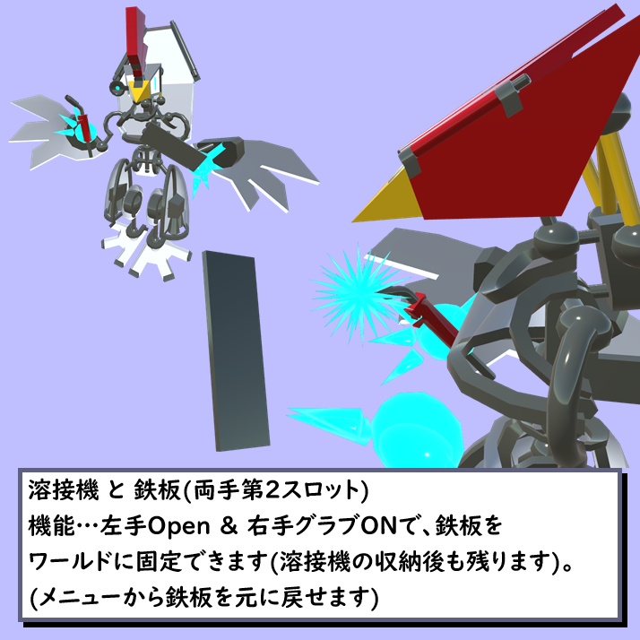 50486(6点積載済み)