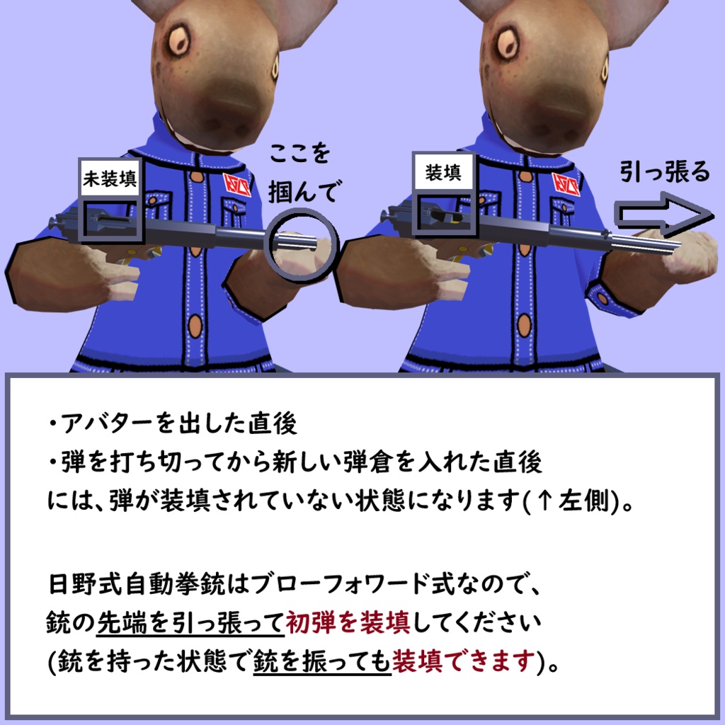 日野式自動拳銃