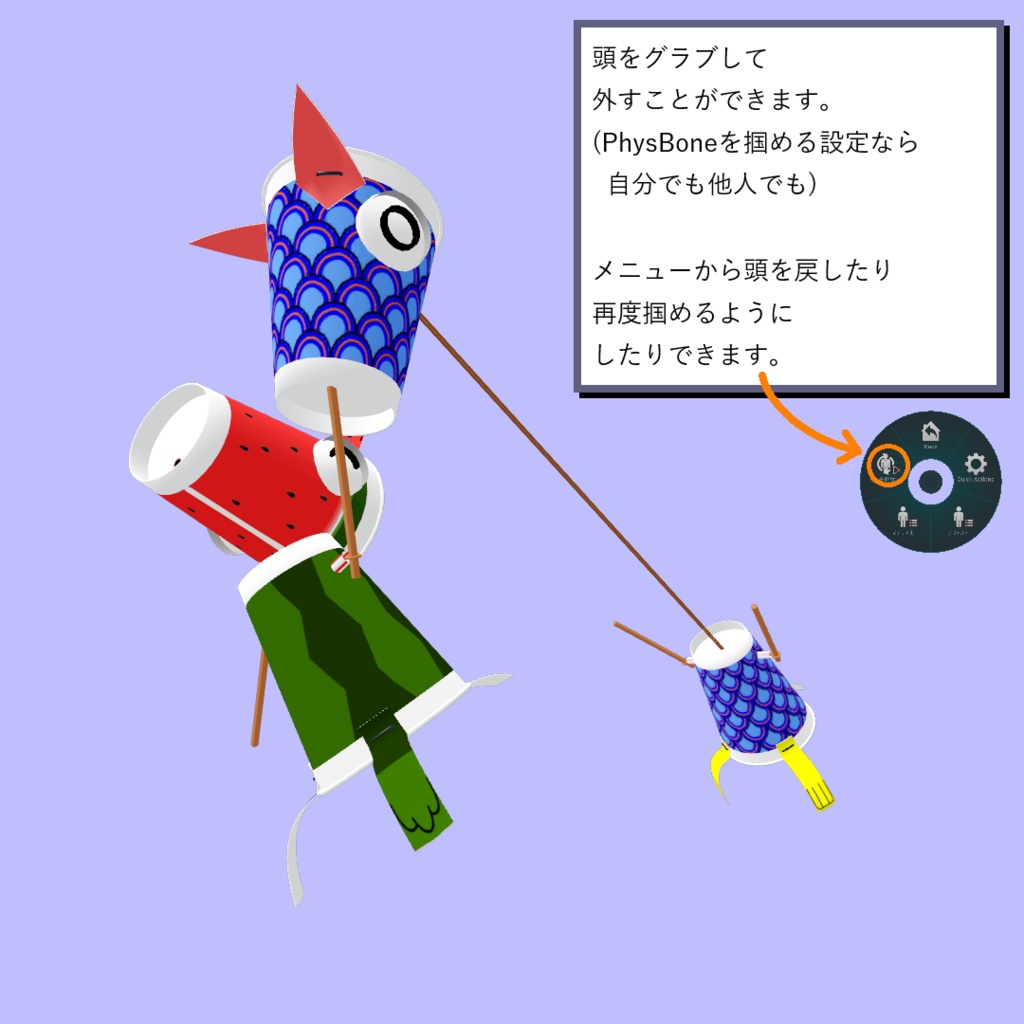 kamiko