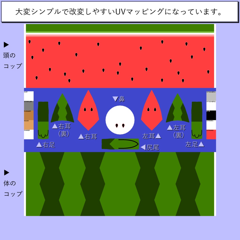 kamiko