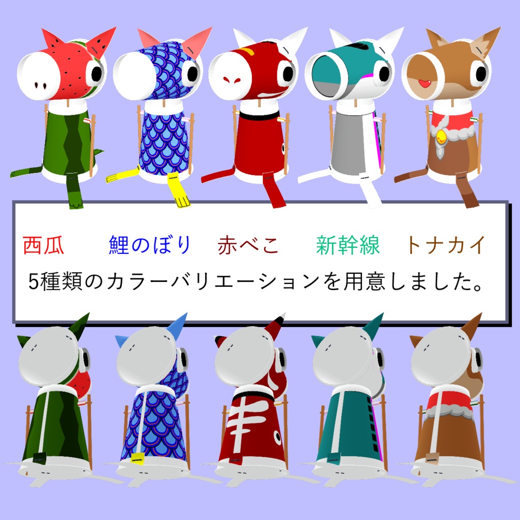 kamiko