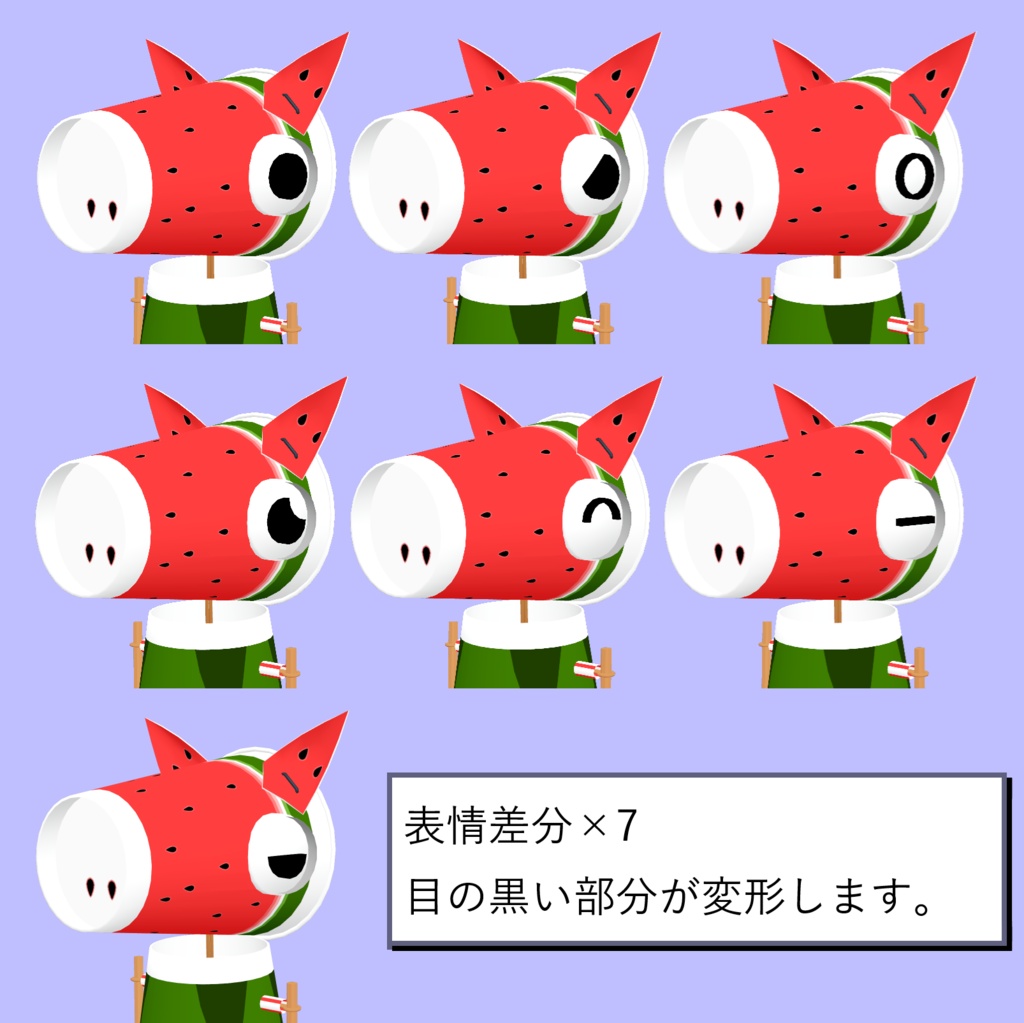 kamiko