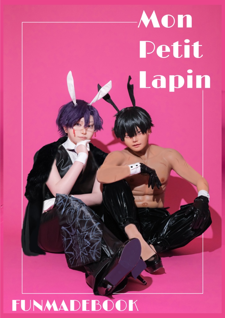 Mon Petit Lapin