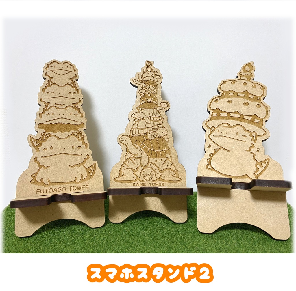 スマホウッドスタンド２