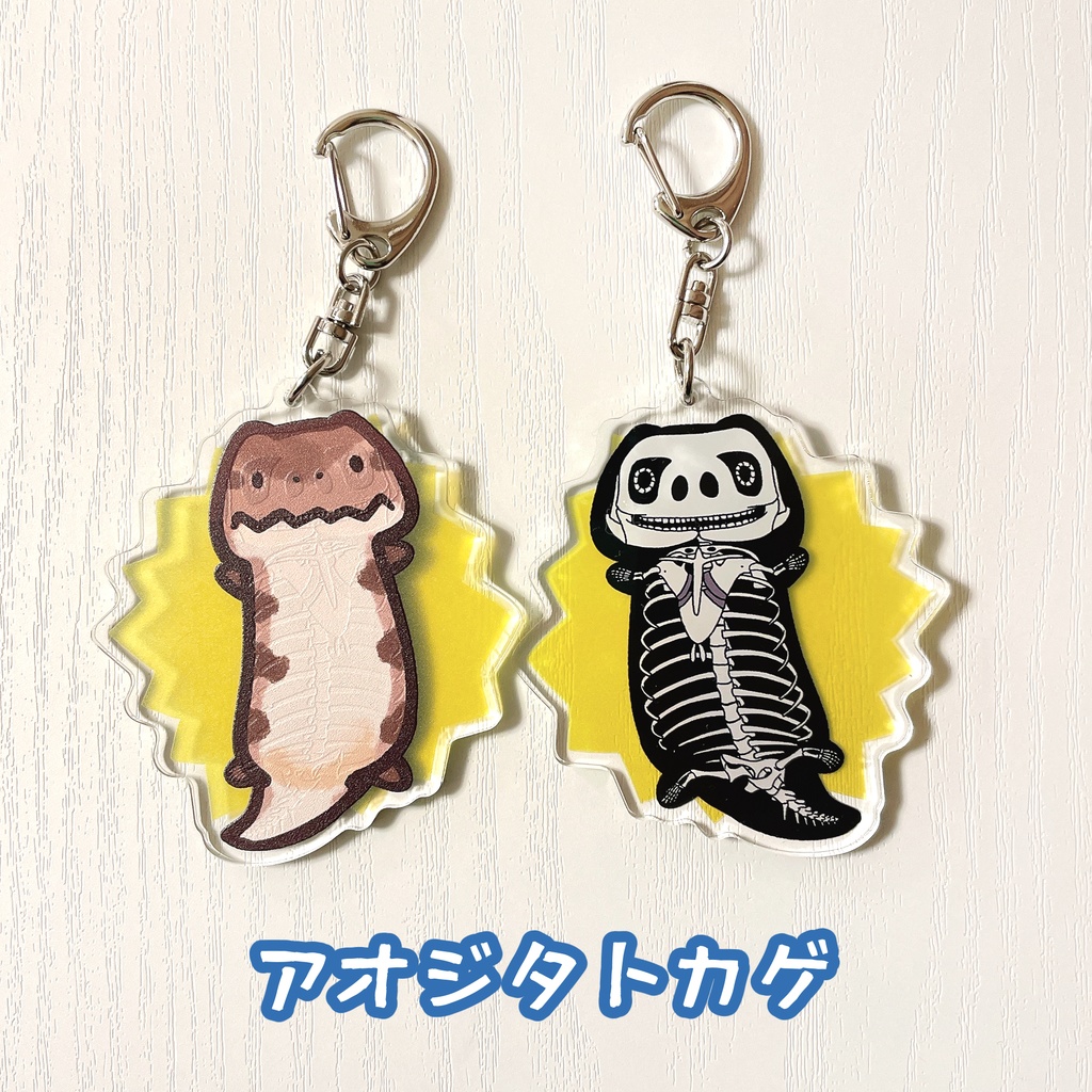 落雷レプタイルズ・アクリルキーホルダー