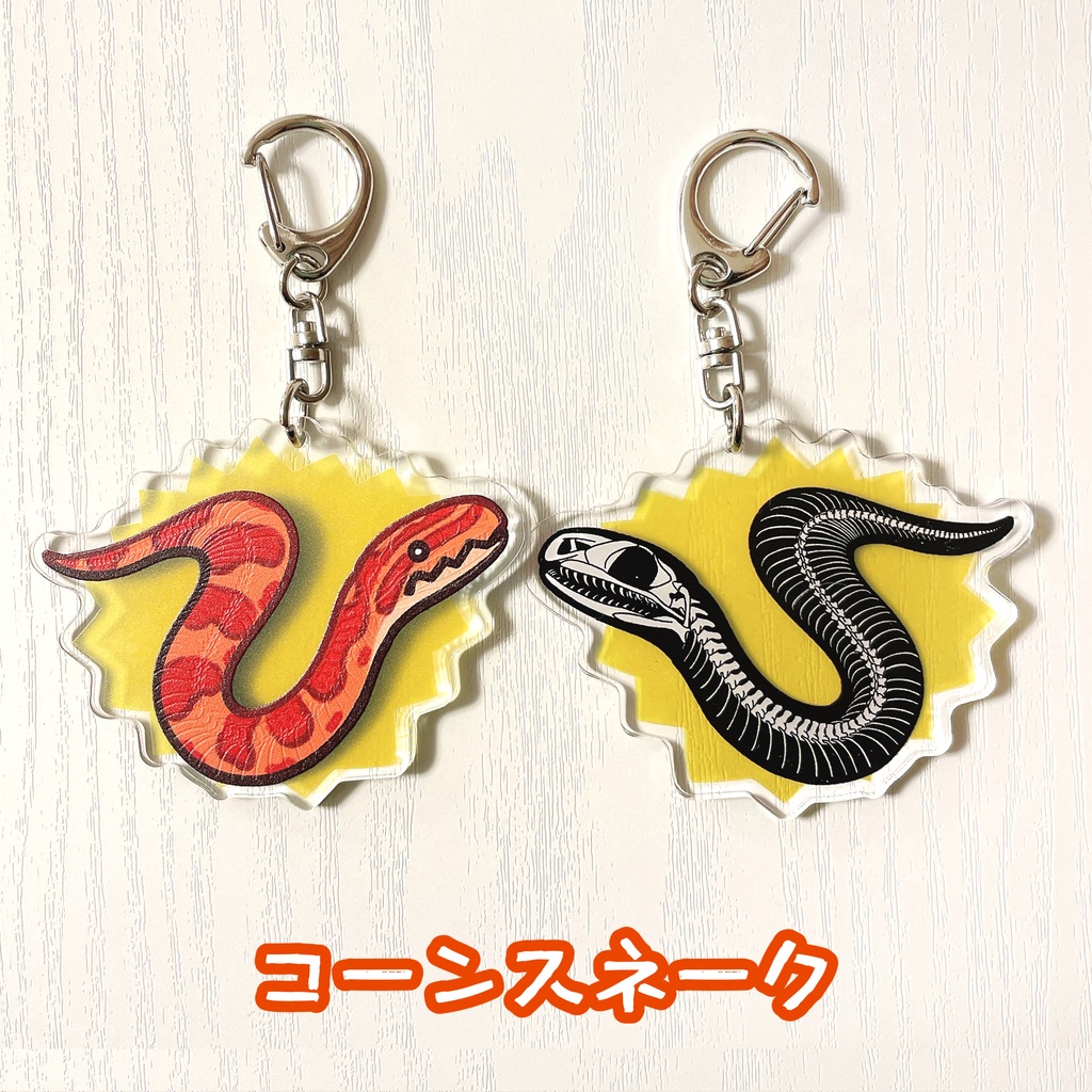 落雷レプタイルズ・アクリルキーホルダー