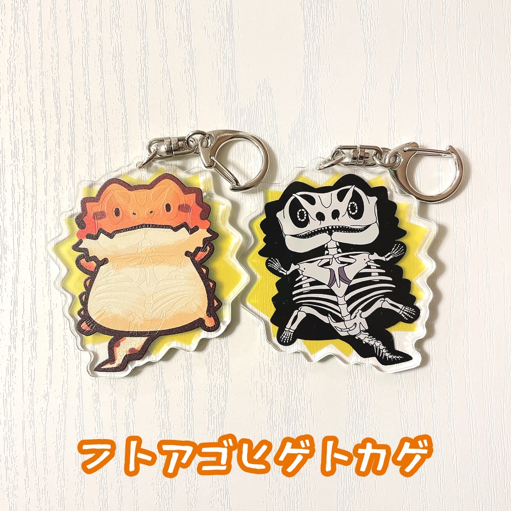 落雷レプタイルズ・アクリルキーホルダー