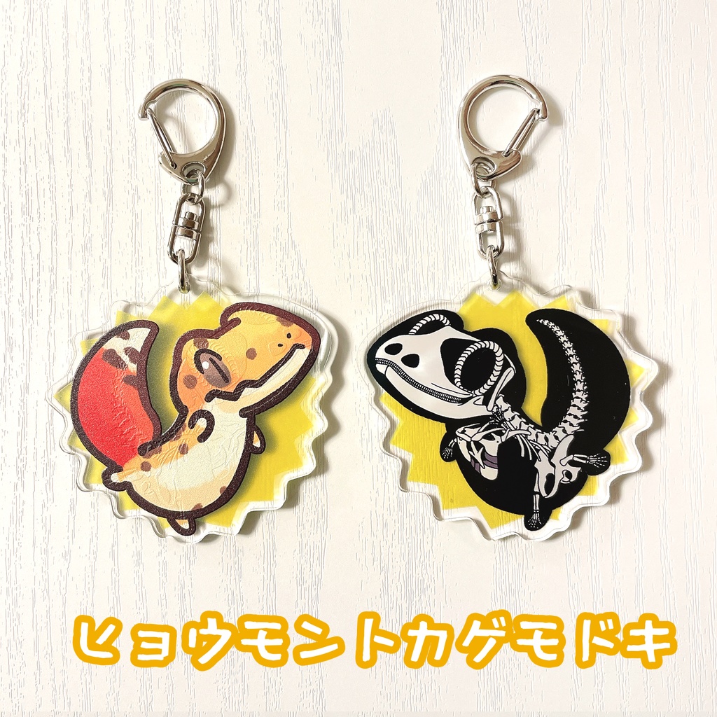 落雷レプタイルズ・アクリルキーホルダー