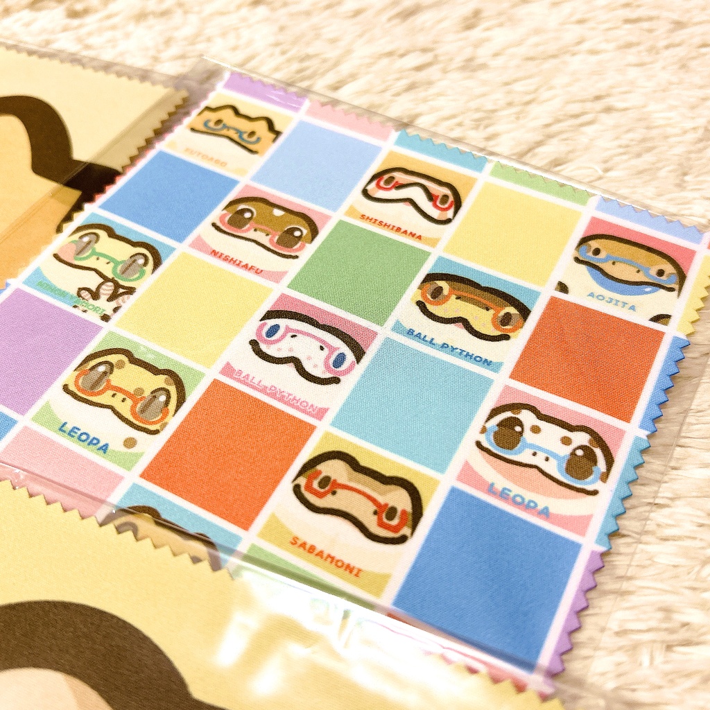 爬虫類がいっぱい!メガネクロス