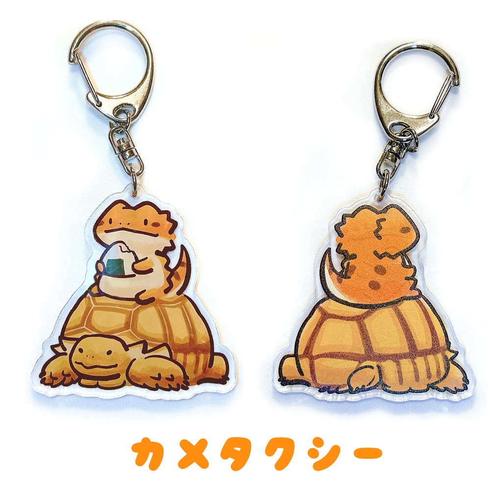 フトアゴアクリルキーホルダー