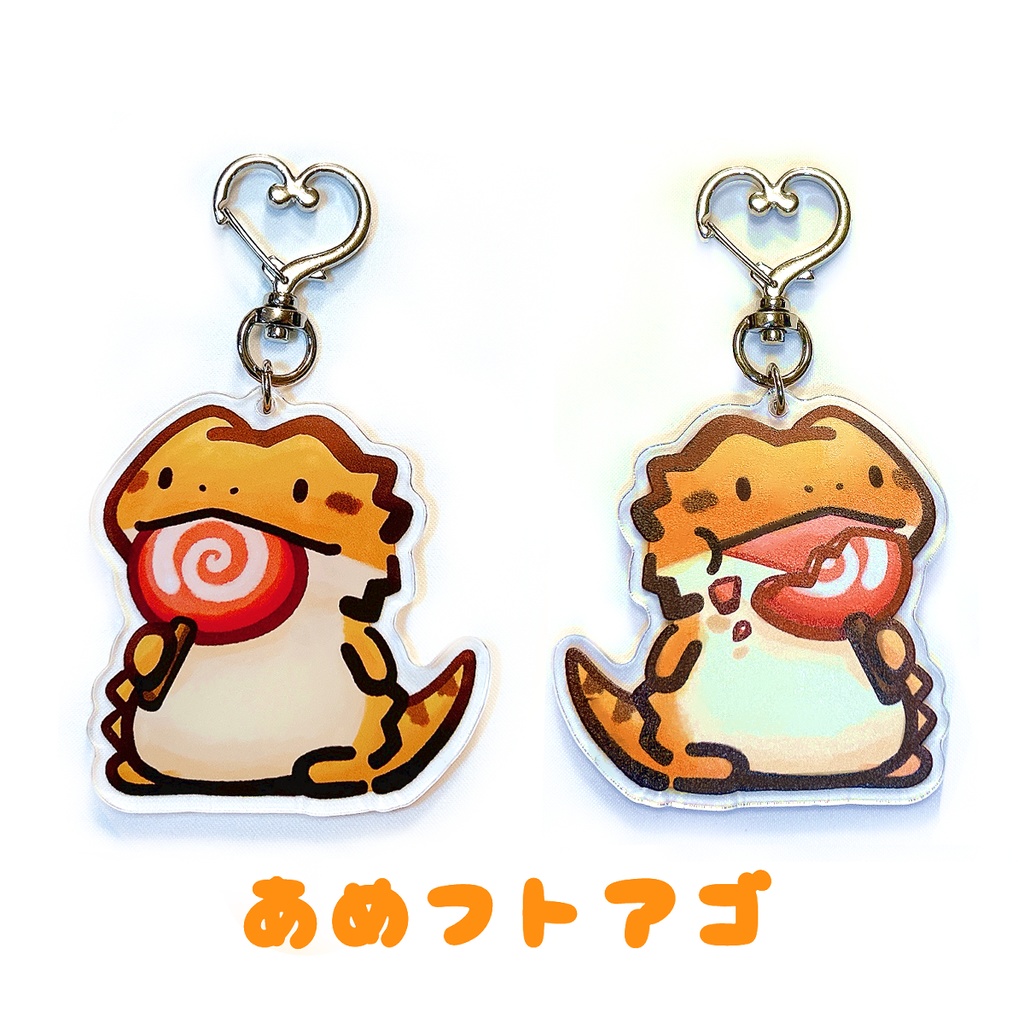 フトアゴアクリルキーホルダー