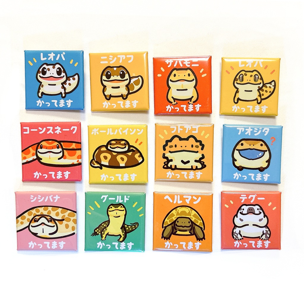 「かってます」缶バッジ