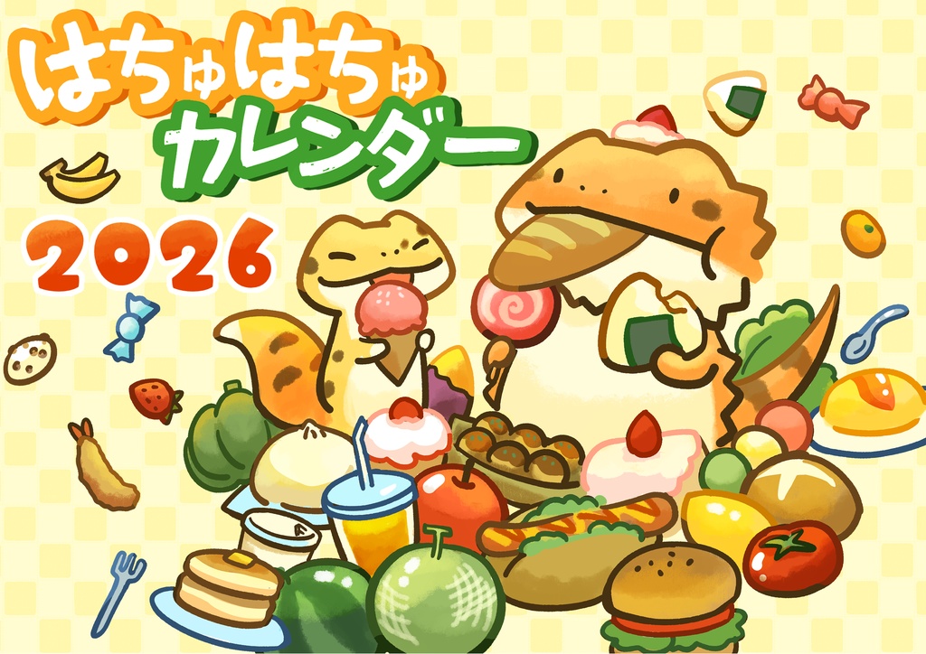 【壁掛け】はちゅはちゅカレンダー2026