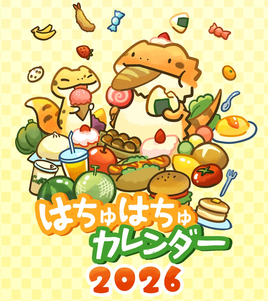 【卓上】はちゅはちゅカレンダー2026