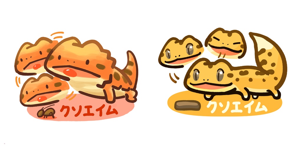 クソエイムキーホルダー