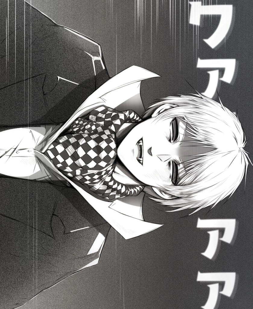 雅様のクソみてェな旗 無料イラスト素材 Miyabi Higan501 Booth