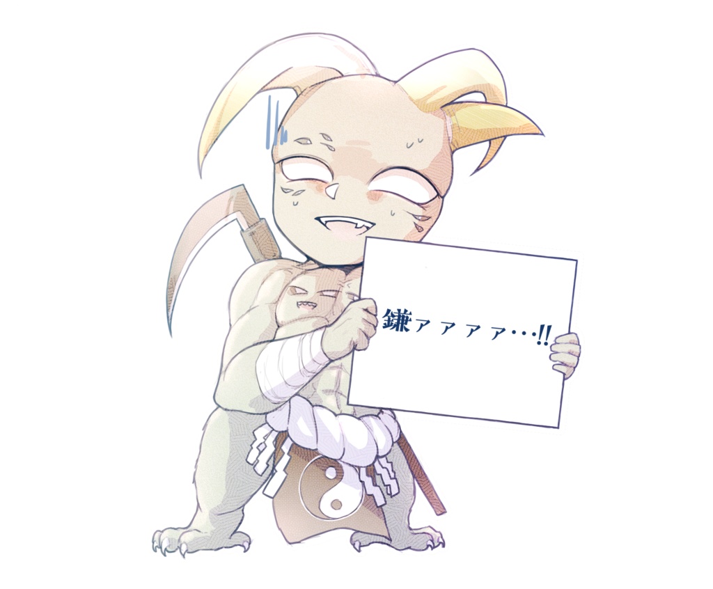 彼岸島 彼岸島 48日後…（21） | 講談社マンガIPサーチ