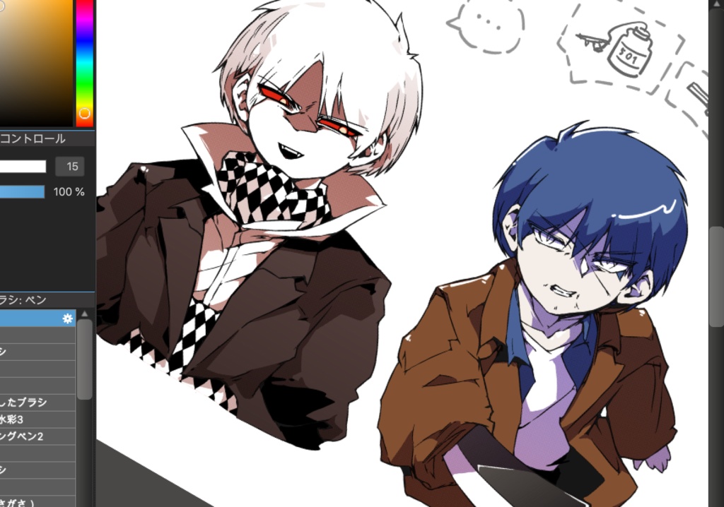 【ネットプリント/データ版】ネップリひがんじま2023