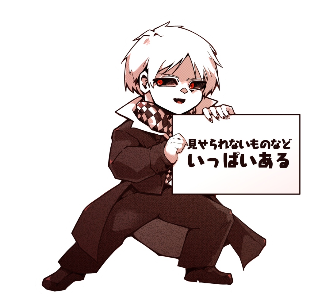 【イラスト素材配布】ガードしてくださる雅様