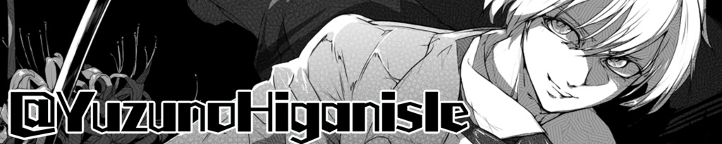 個人サイトのリンク用バナー集【相互さん用】